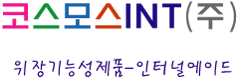 위염, 위궤양, 과민성대장, 십이지장